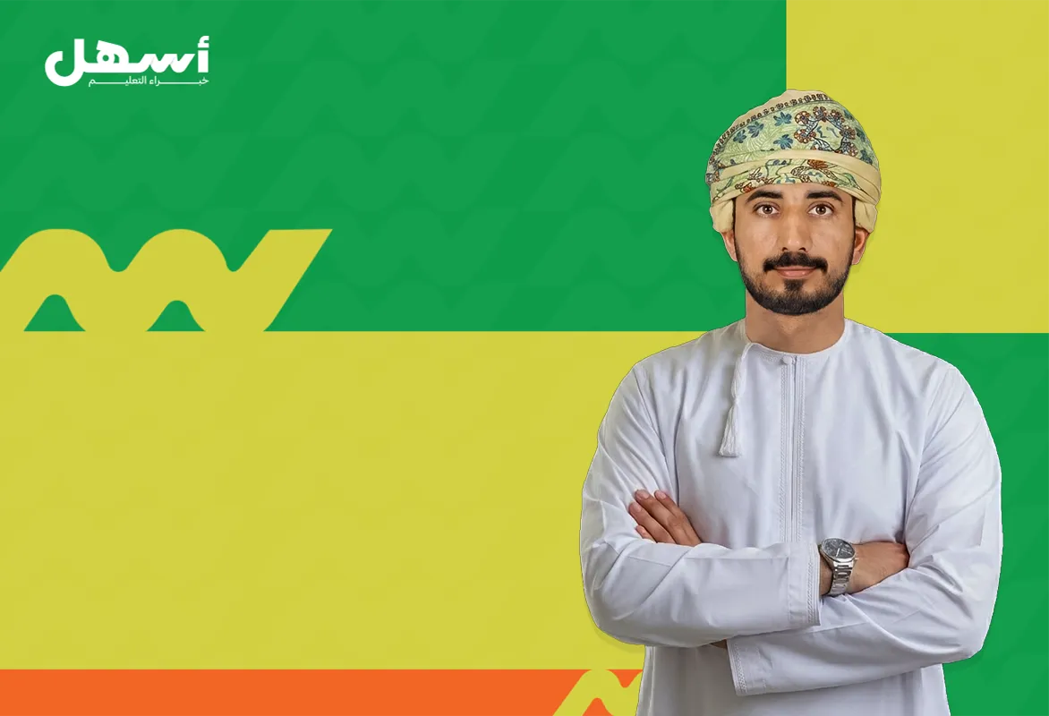 الفيزياء ص 9