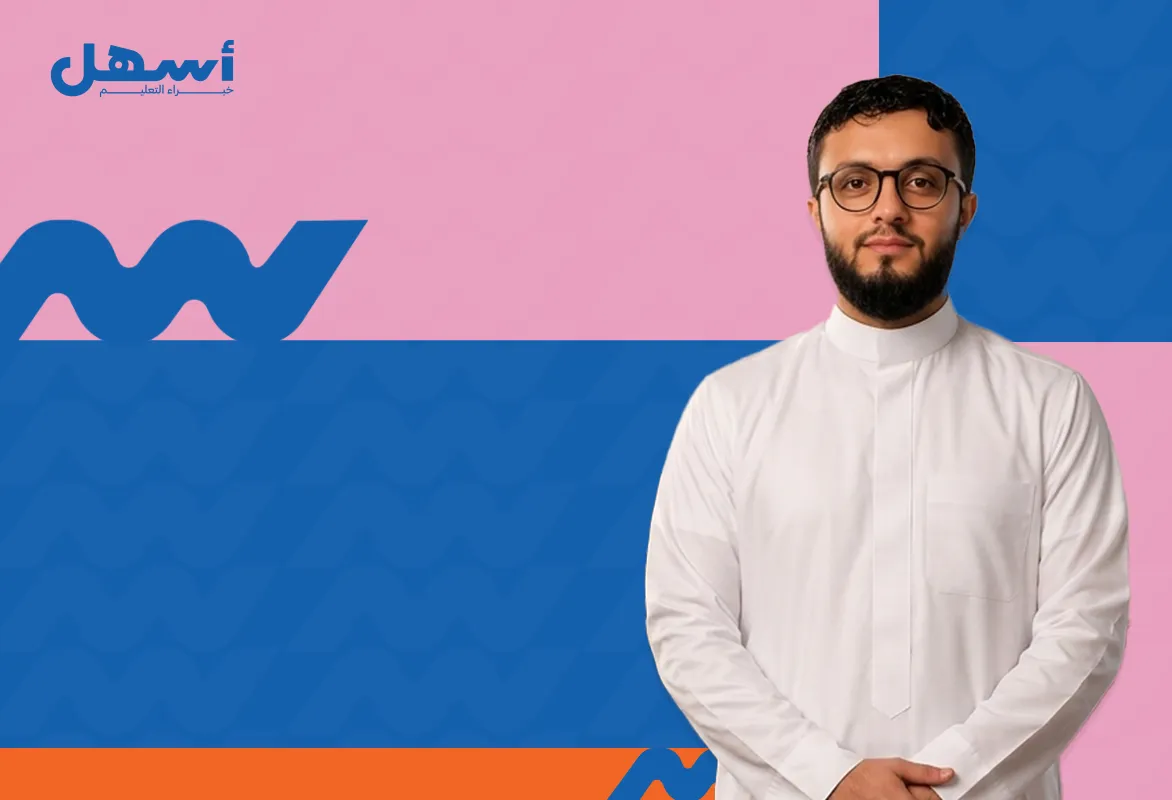 اللغة العربية ص 6