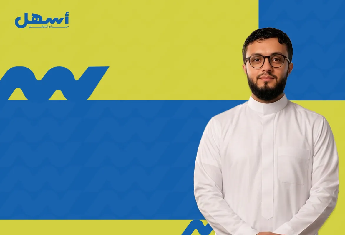 اللغة العربية ص 7