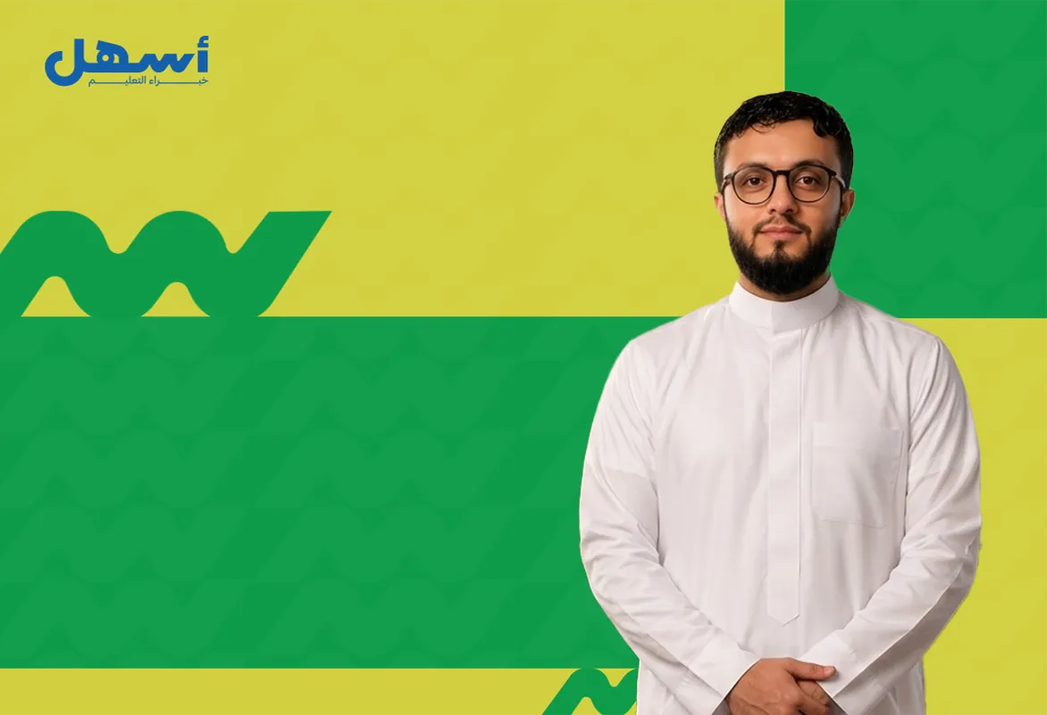 اللغة العربية ص 8