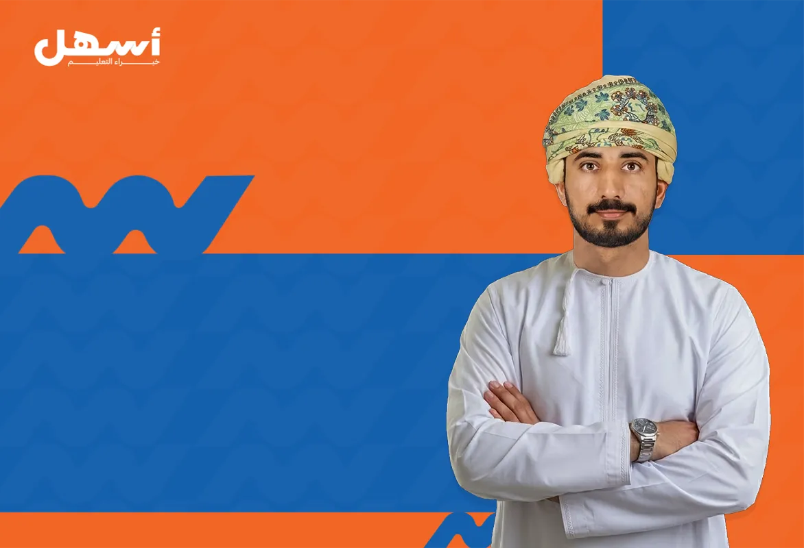 الفيزياء ص 10