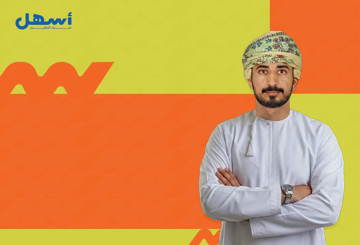 الفيزياء ص 11