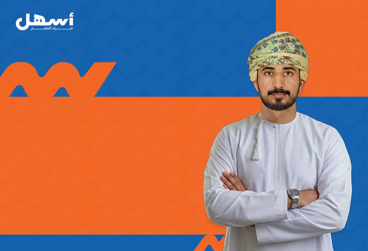الفيزياء ص 12