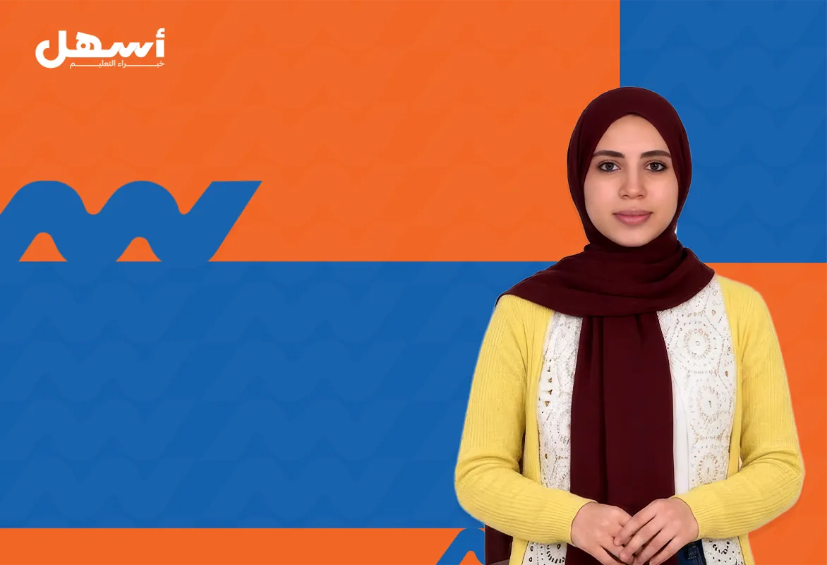 اللغة الإنجليزية ص 10