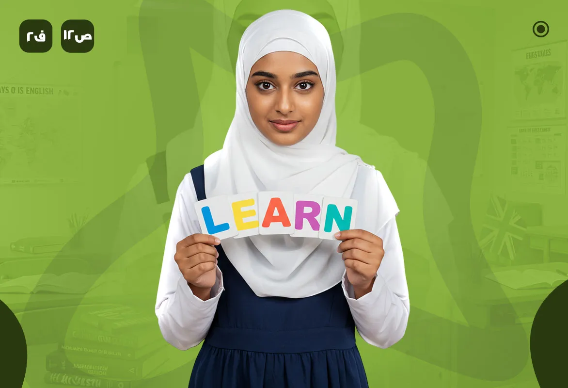 اللغة الإنجليزية