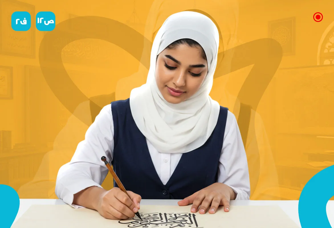 اللغة العربية