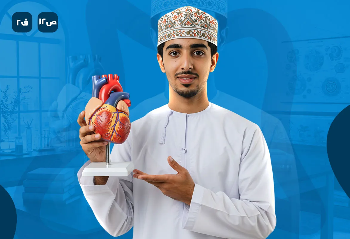 الأحياء