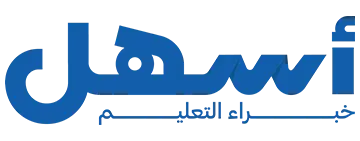 شعار منصة أسهل التعليمية