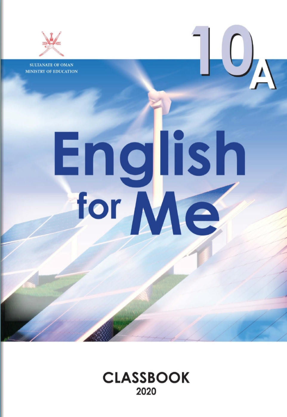 اللغة الإنجليزية- الصف10- الفصل1