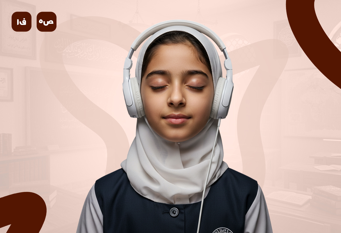 اللغة العربية ص5 ف1