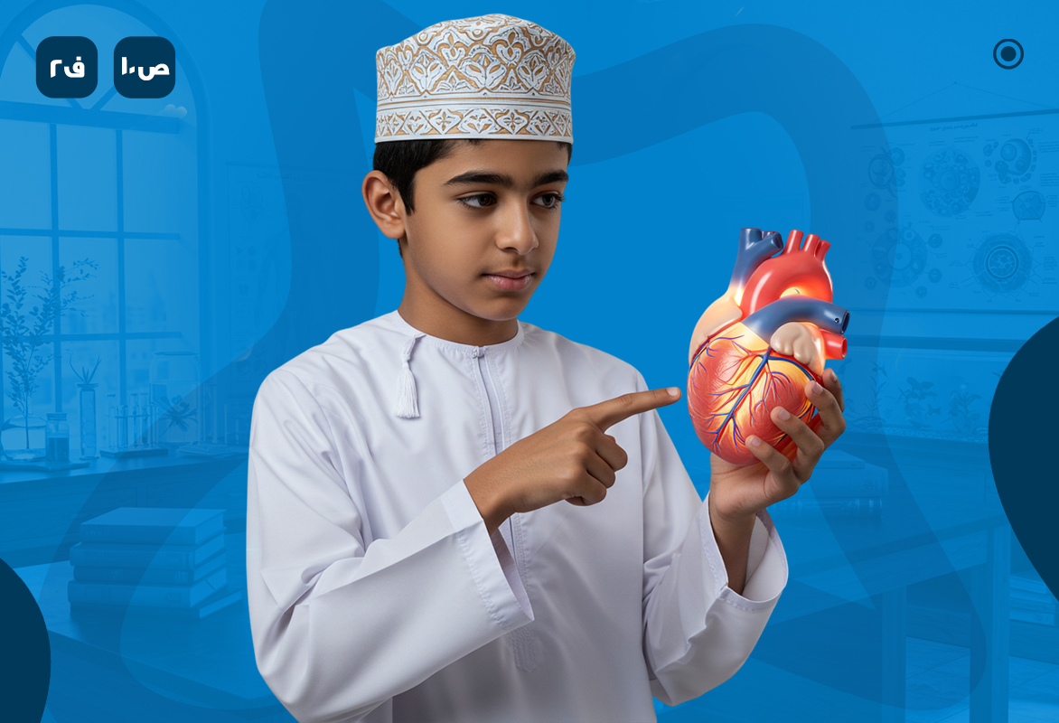 أحياء ص10 ف1 (مسجل)