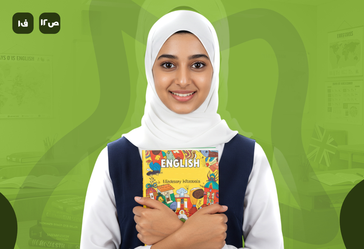 إنجليزي ص12 ف1