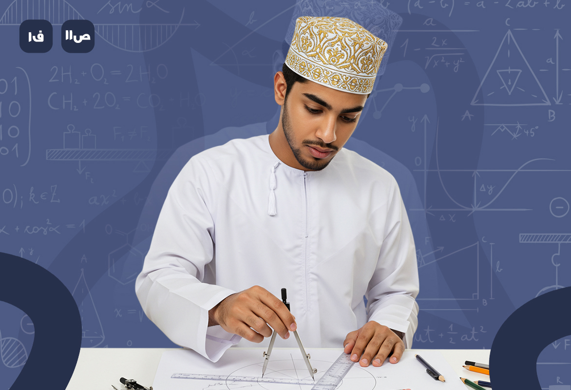 رياضيات أساسية ص11 ف1