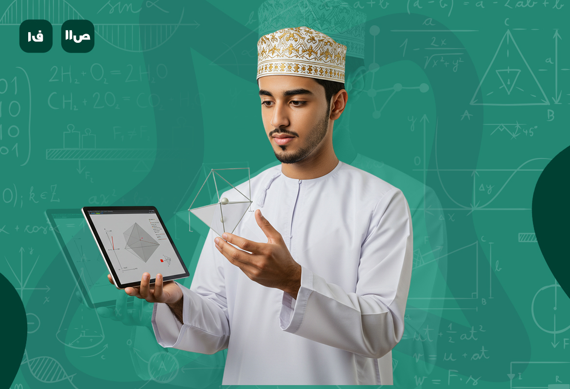 رياضيات متقدمة ص11 ف1