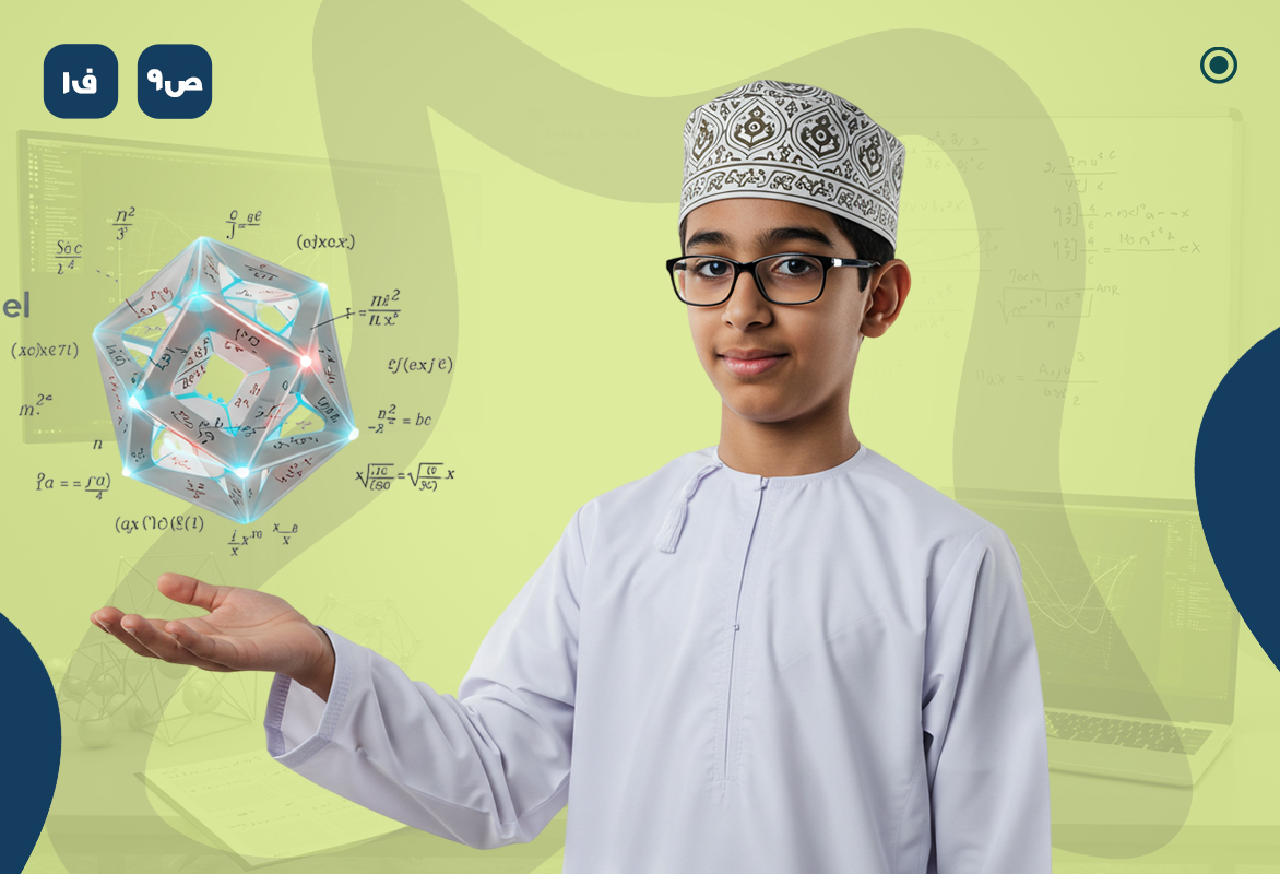 رياضيات ص9 ف1 (مسجل)