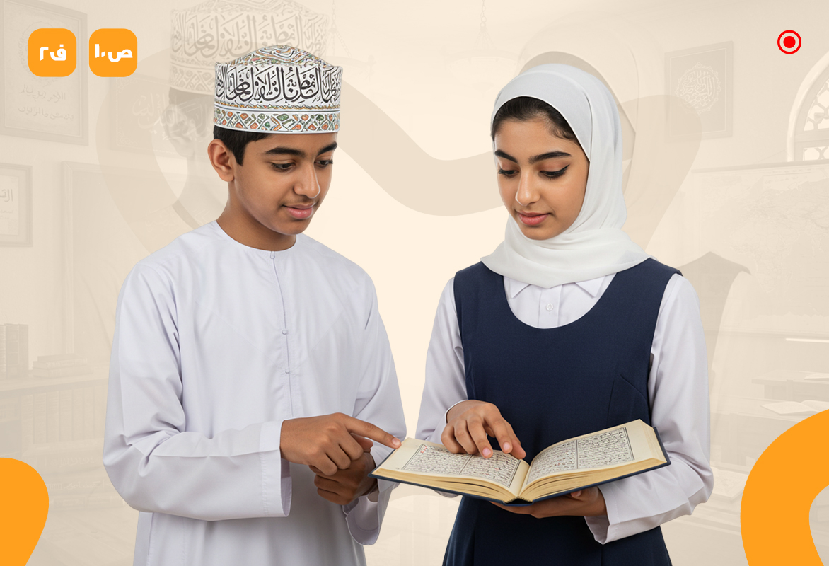عربي ص10 ف1 (مسجل)