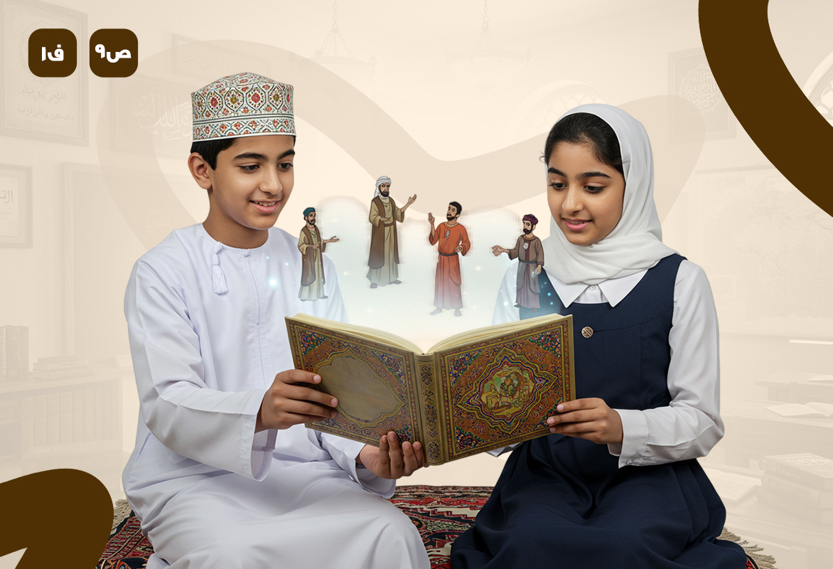عربي ص9 ف1 (مسجل)