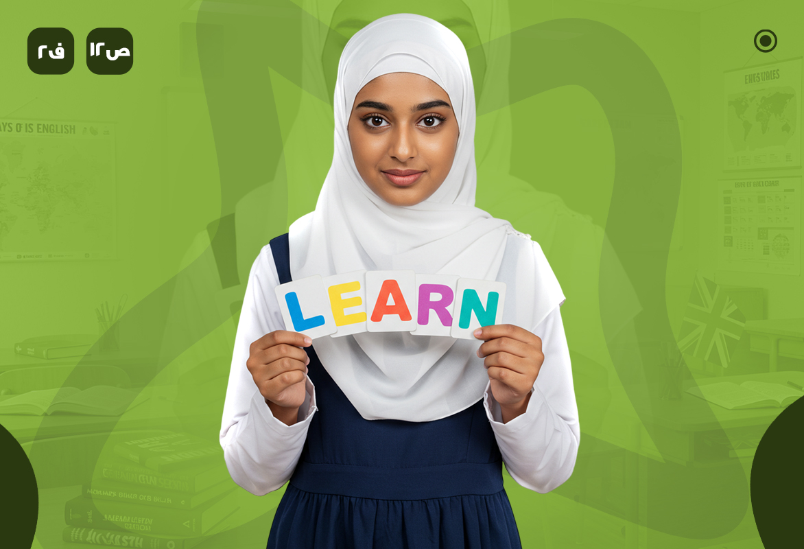 انجليزي ص12 ف2 (مسجل)