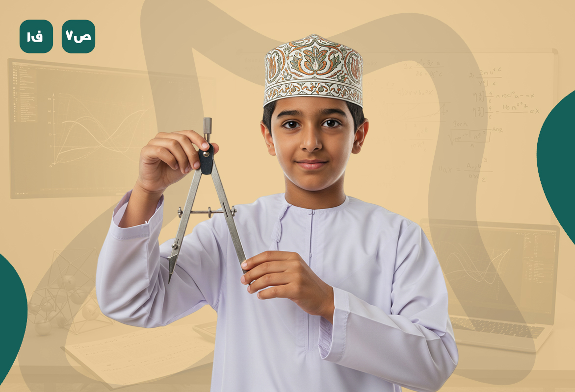 مراجعة رياضيات ص7 ف1